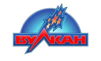 Вулкан Клуб