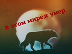 Magic.Fundik