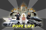 Паттриарх