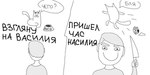 Pashaman