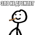 Эдиссон