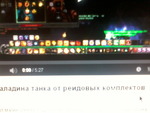 Zeleniuk