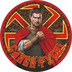 Mageys avatar