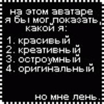 Estonec