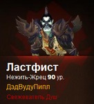 xroniki
