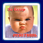 apps
