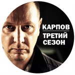 Хаосный