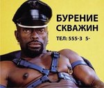 Мягенький