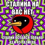 pedikpedik228