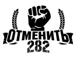 antizombi