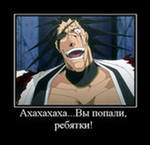 Gefestor