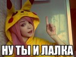 уouka