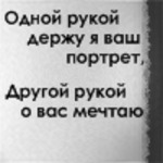niobella