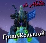 Slawik_01rus