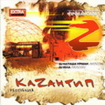 kazantip777