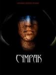 Magic.CyMPaK