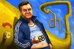 Янык