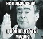 wernos