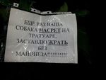 Snikers_ni